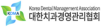 KDMA 대한치과경영관리협회