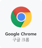 크롬
