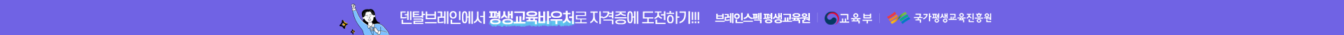 헤더 베너