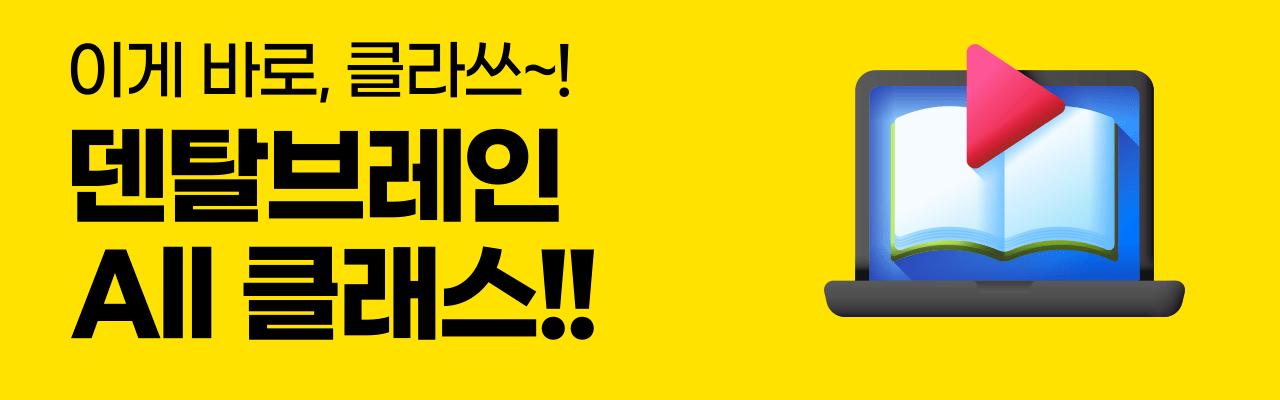 최상단 슬라이드