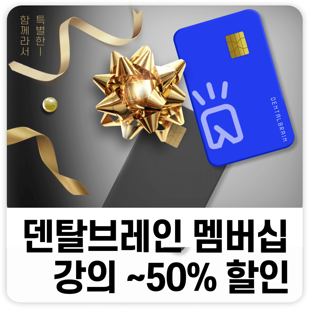 추천배너