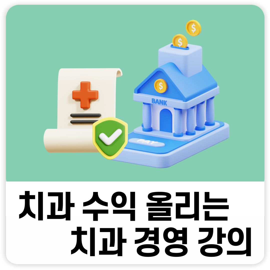 추천배너