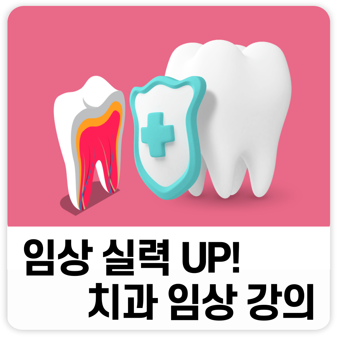 추천배너