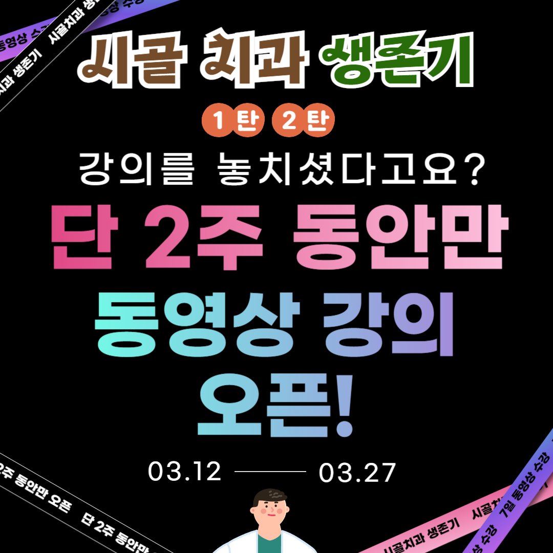 추천배너