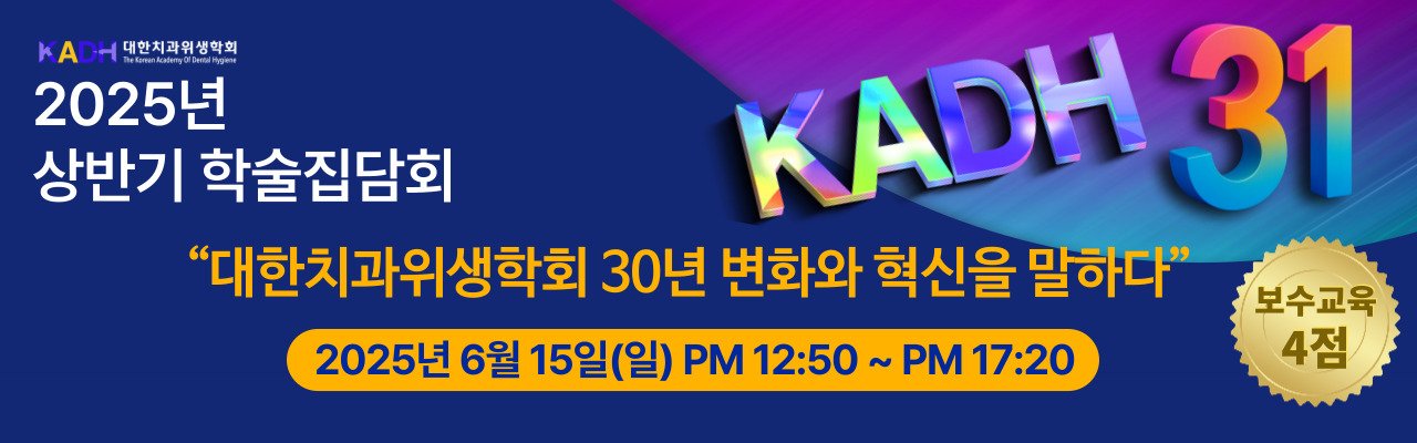 최상단 슬라이드