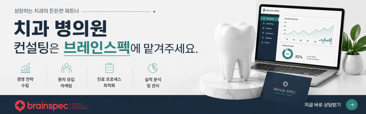 최상단 슬라이드