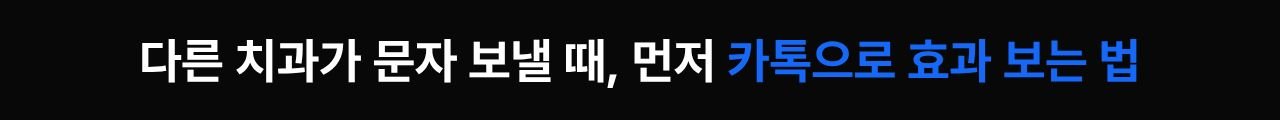 바배너