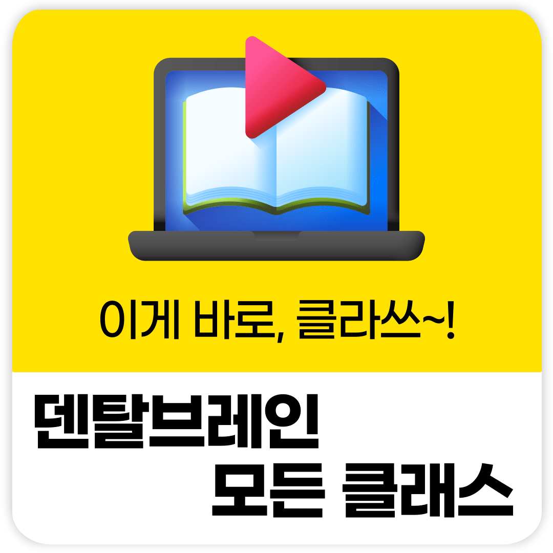 추천배너