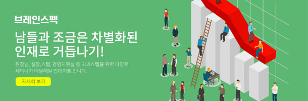 하단배너