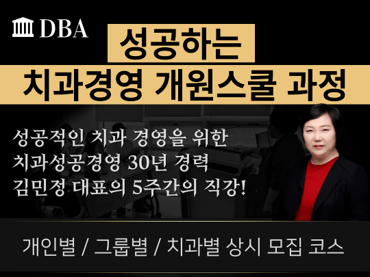 강의 사진